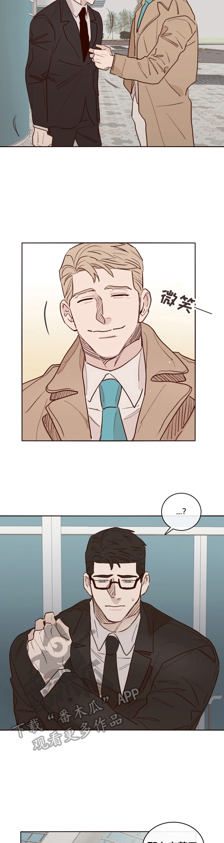 失踪案件调查组漫画,第5章：叮嘱3图