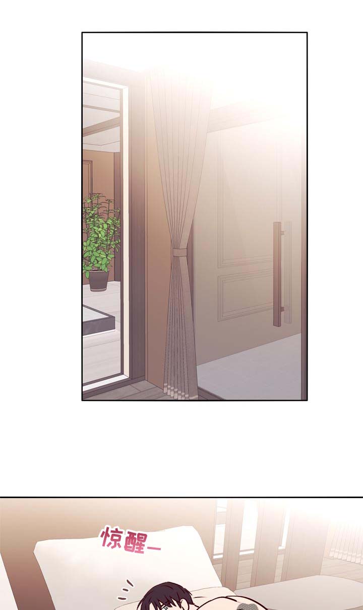 失踪案件小说漫画,第35章：想一起去1图