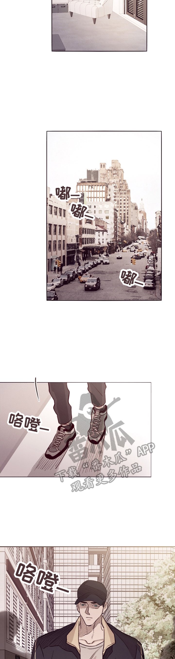 失踪案件预防措施漫画,第2章：解释2图