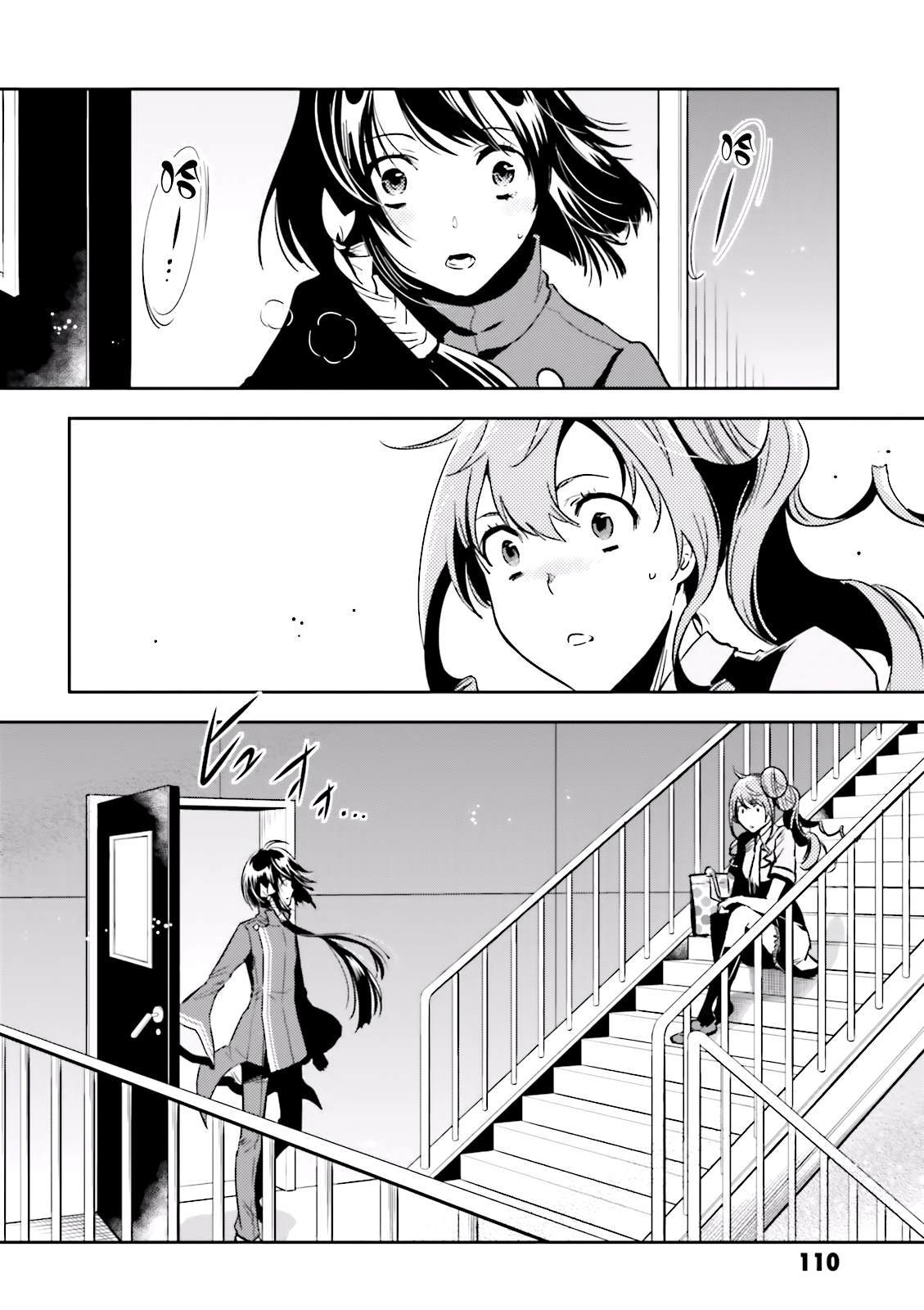 东京乌鸦介绍漫画,第68话失恋4图