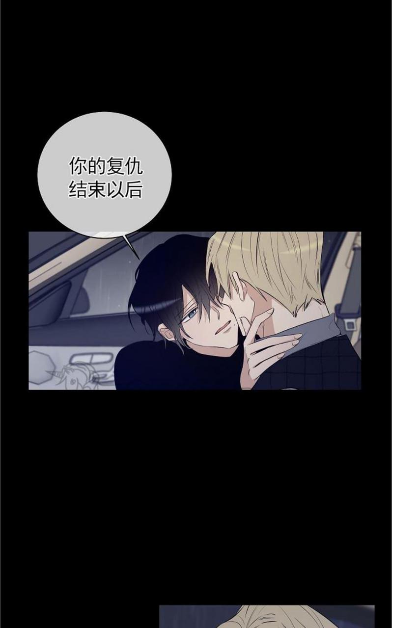 trapcode suite教程漫画,第34话完结1图