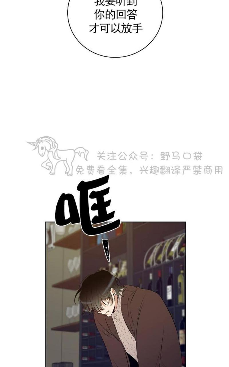 trapcode suite教程漫画,第34话完结5图