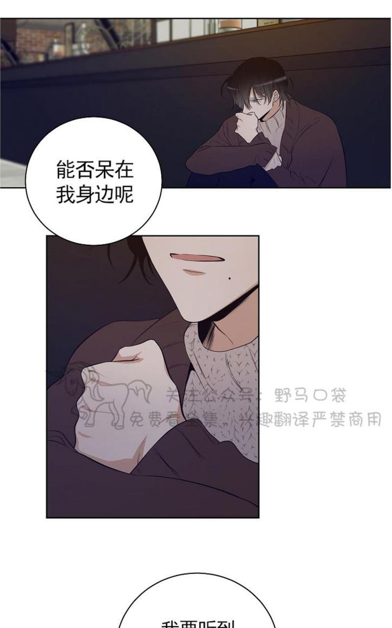 trapcode suite教程漫画,第34话完结4图