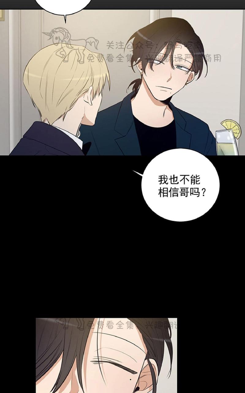 trapcode particular教程漫画,第13话2图