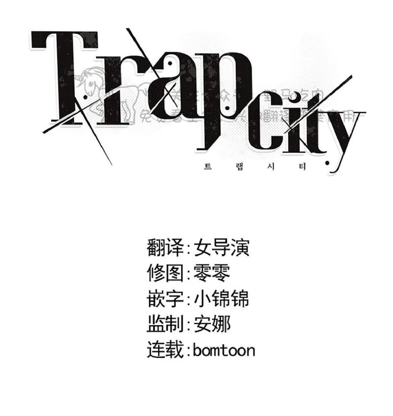 trapcode particular教程漫画,第13话4图