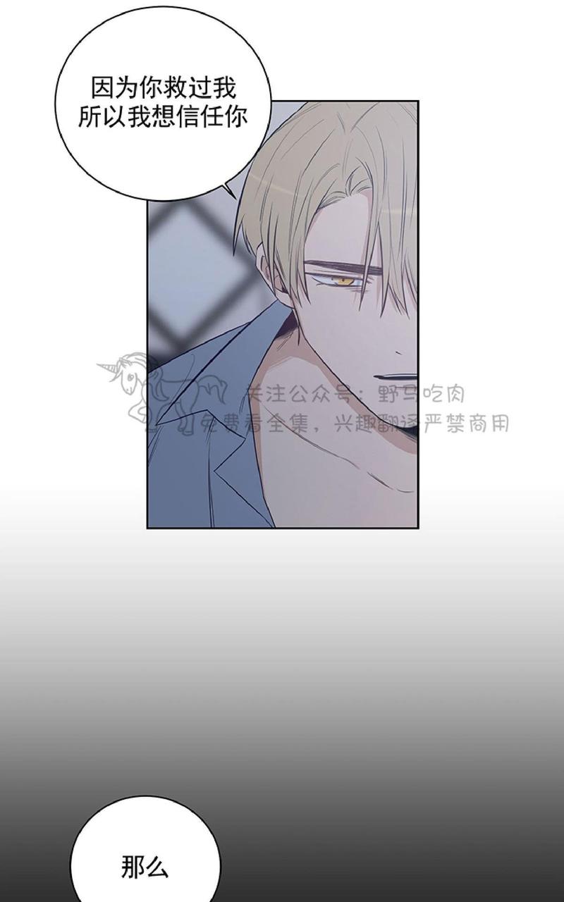 trapcode particular教程漫画,第13话1图