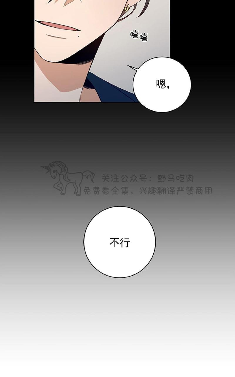 trapcode particular教程漫画,第13话3图