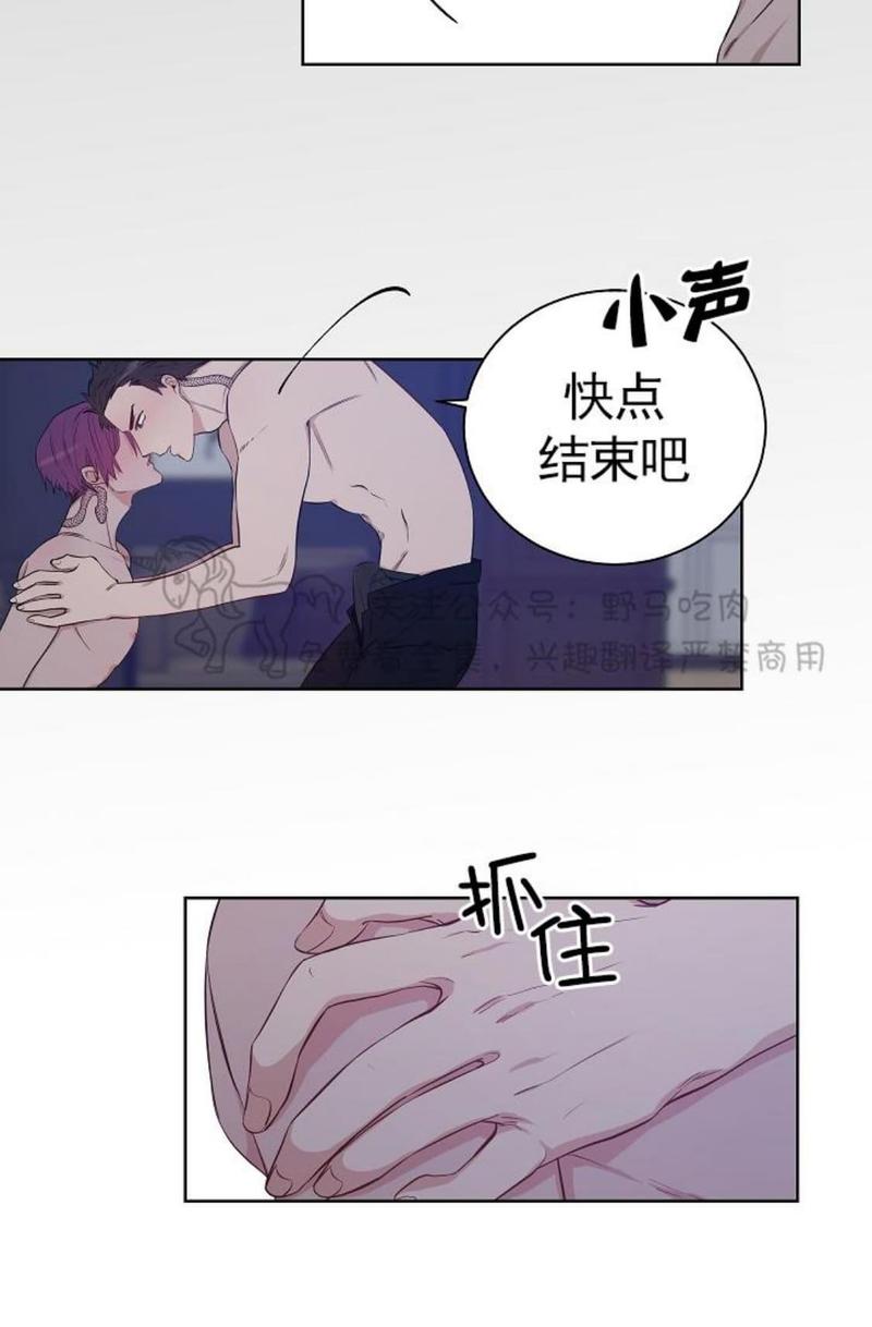 trapcode suite installer插件漫画,第17话4图
