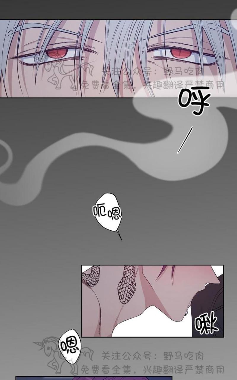 trapcode suite installer插件漫画,第17话2图