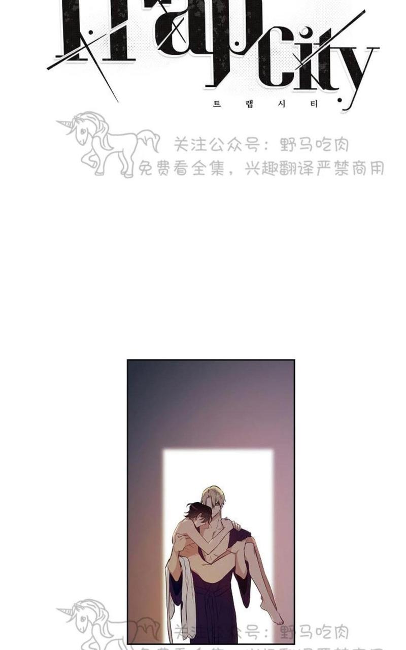 trapcodesuite15.1.2安装教程漫画,第28话3图