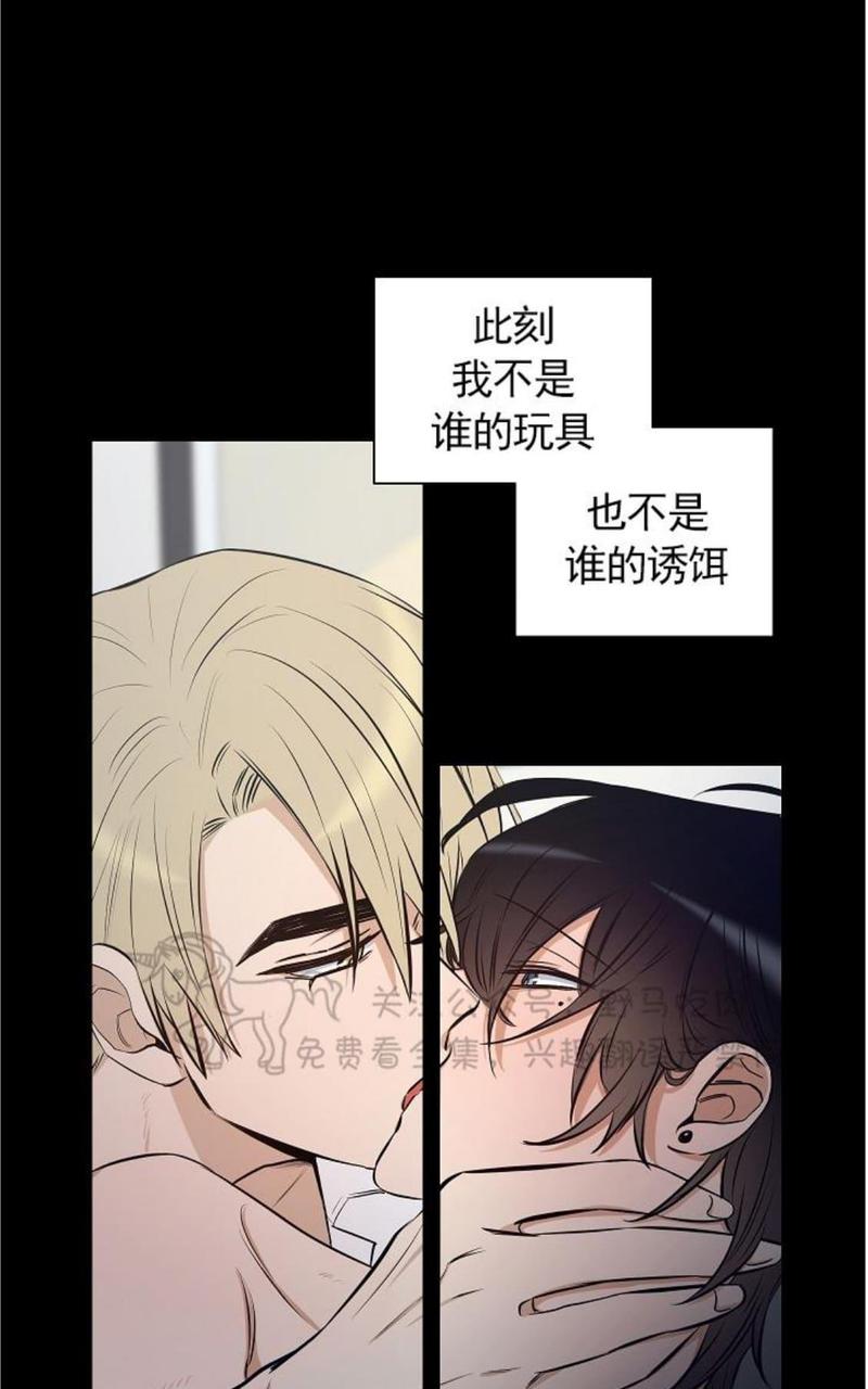 trapcodesuite15.1.2安装教程漫画,第28话1图