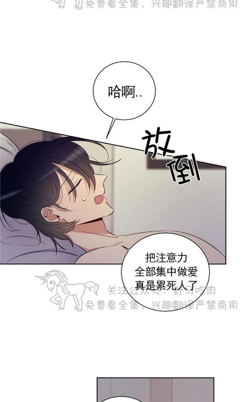trapcodesuite15.1.2安装教程漫画,第28话4图