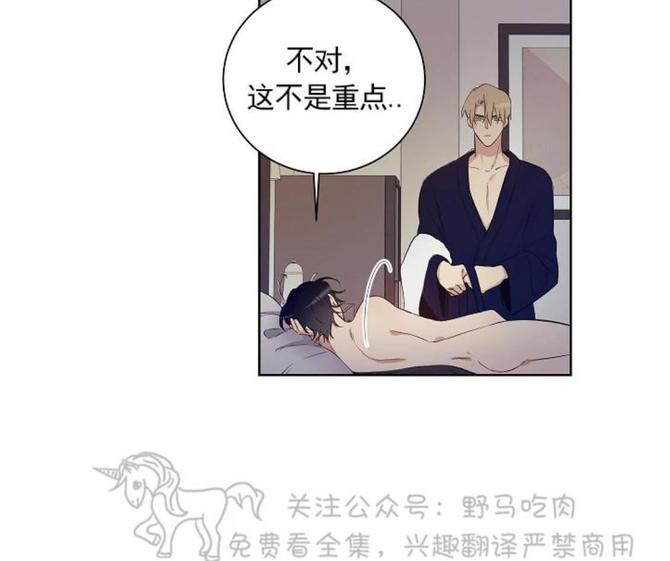 trapcodesuite15.1.2安装教程漫画,第28话5图