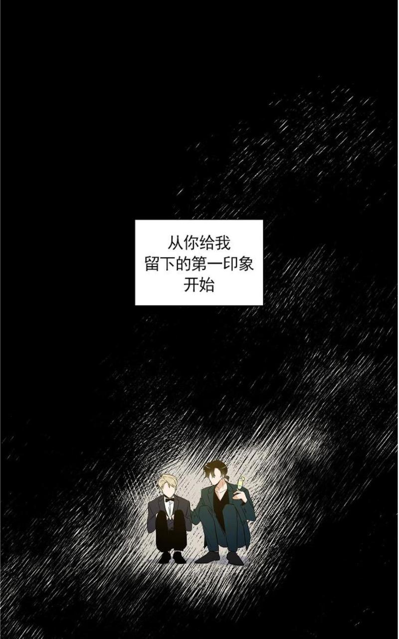 trapcode汉化教程漫画,第19话1图