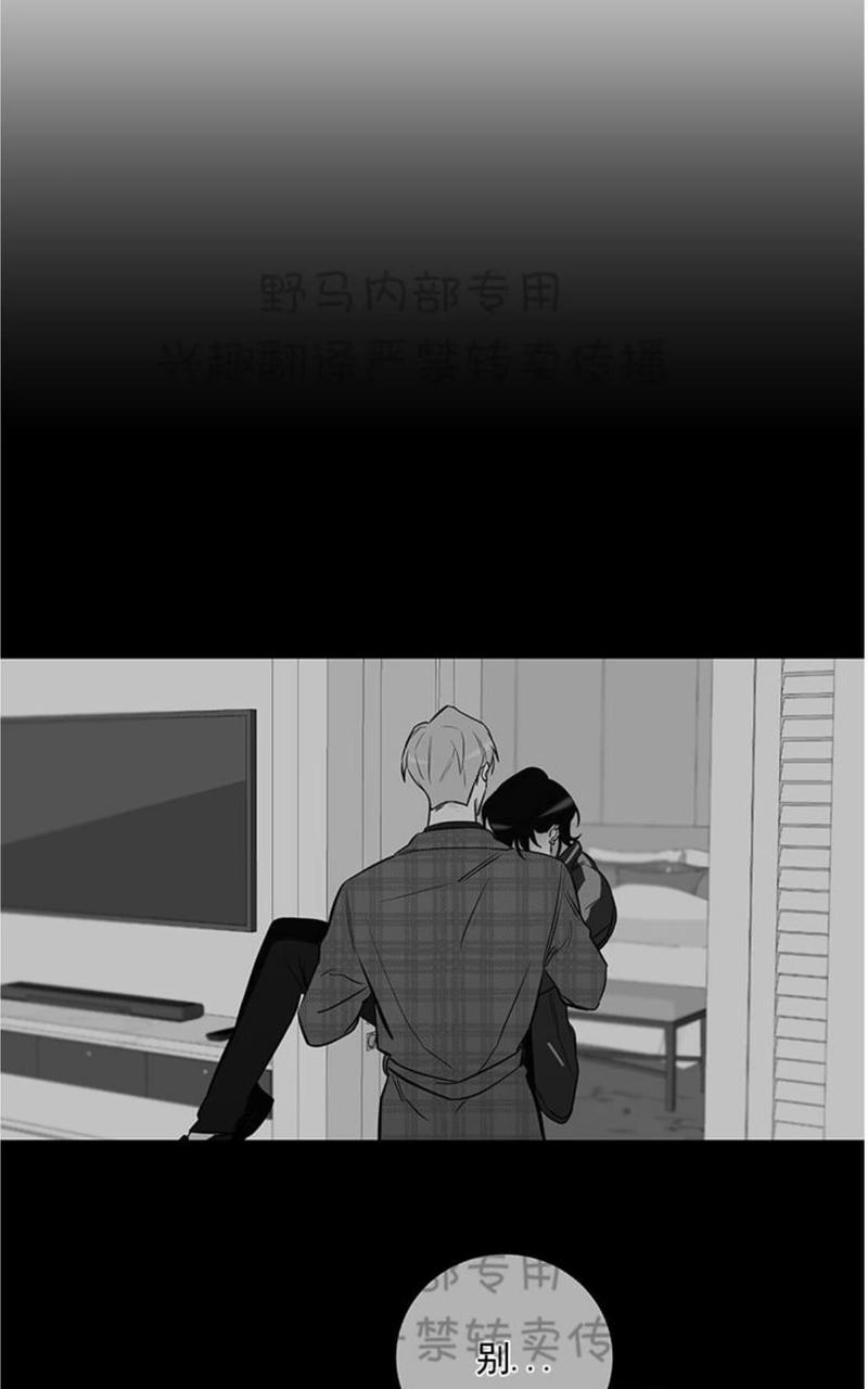 trapcode安装教程漫画,第5话5图