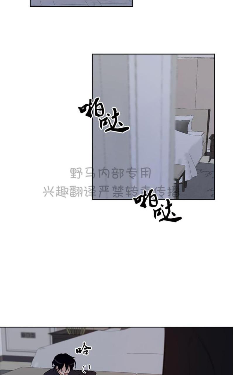 trapcode安装教程漫画,第5话3图