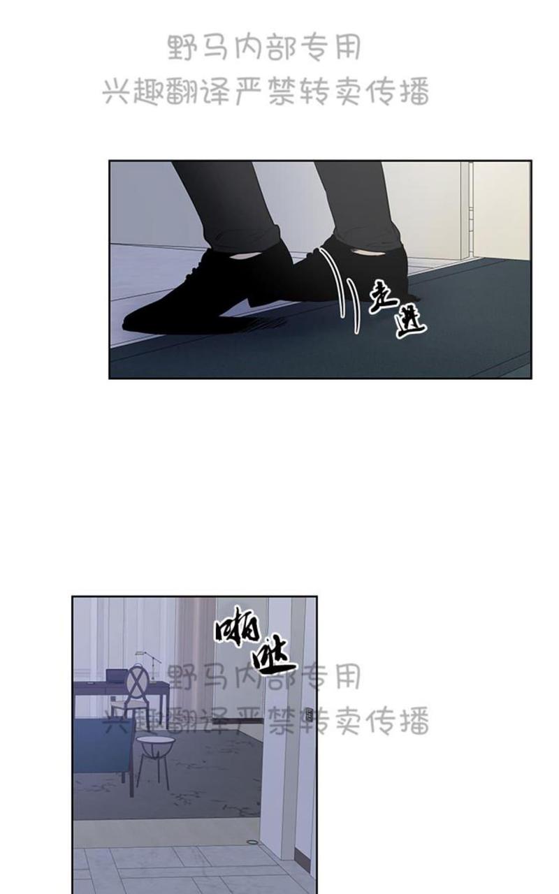 trapcode安装教程漫画,第5话2图
