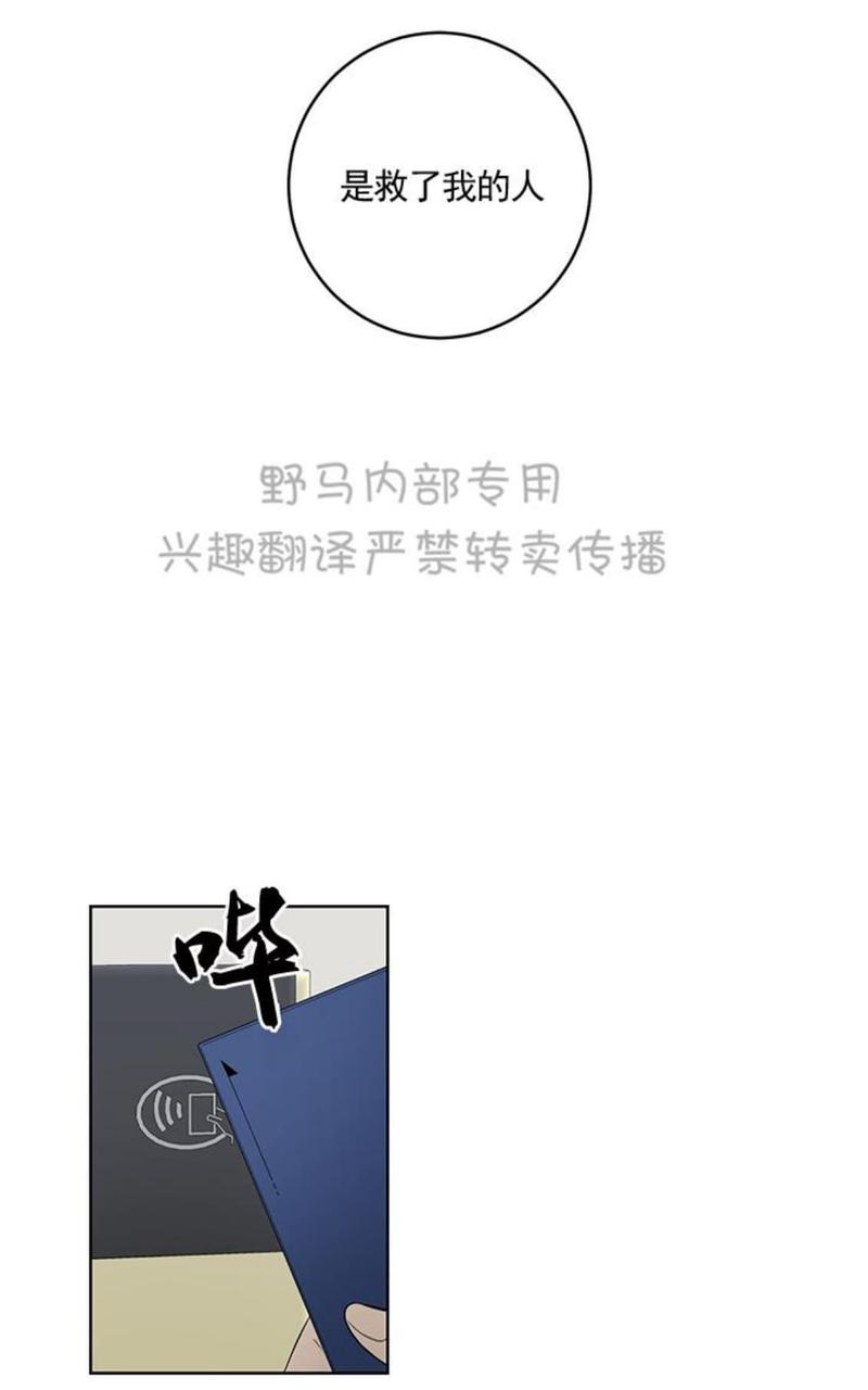 trapcode安装教程漫画,第5话1图