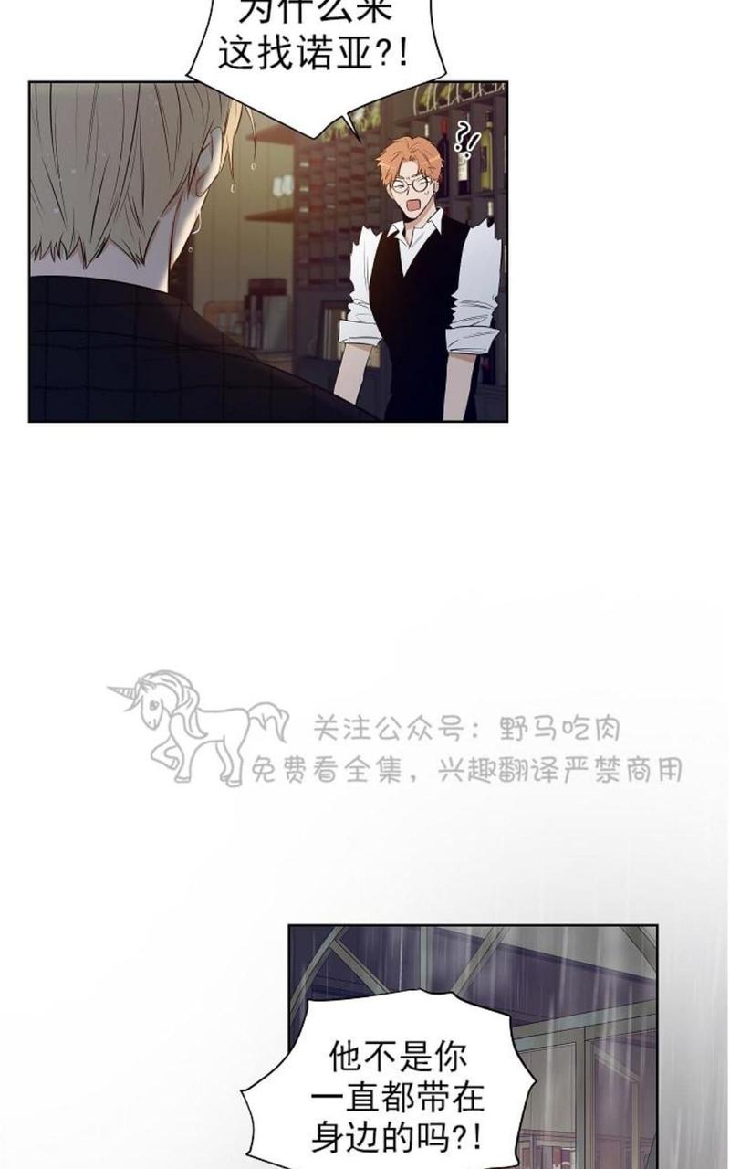 trapcodesuite16汉化补丁漫画,第25话3图