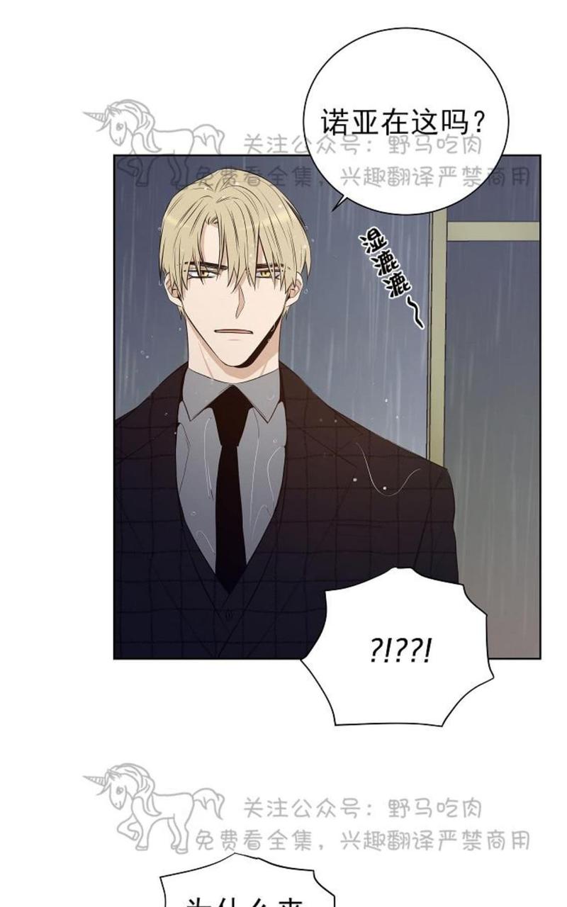 trapcodesuite16汉化补丁漫画,第25话2图