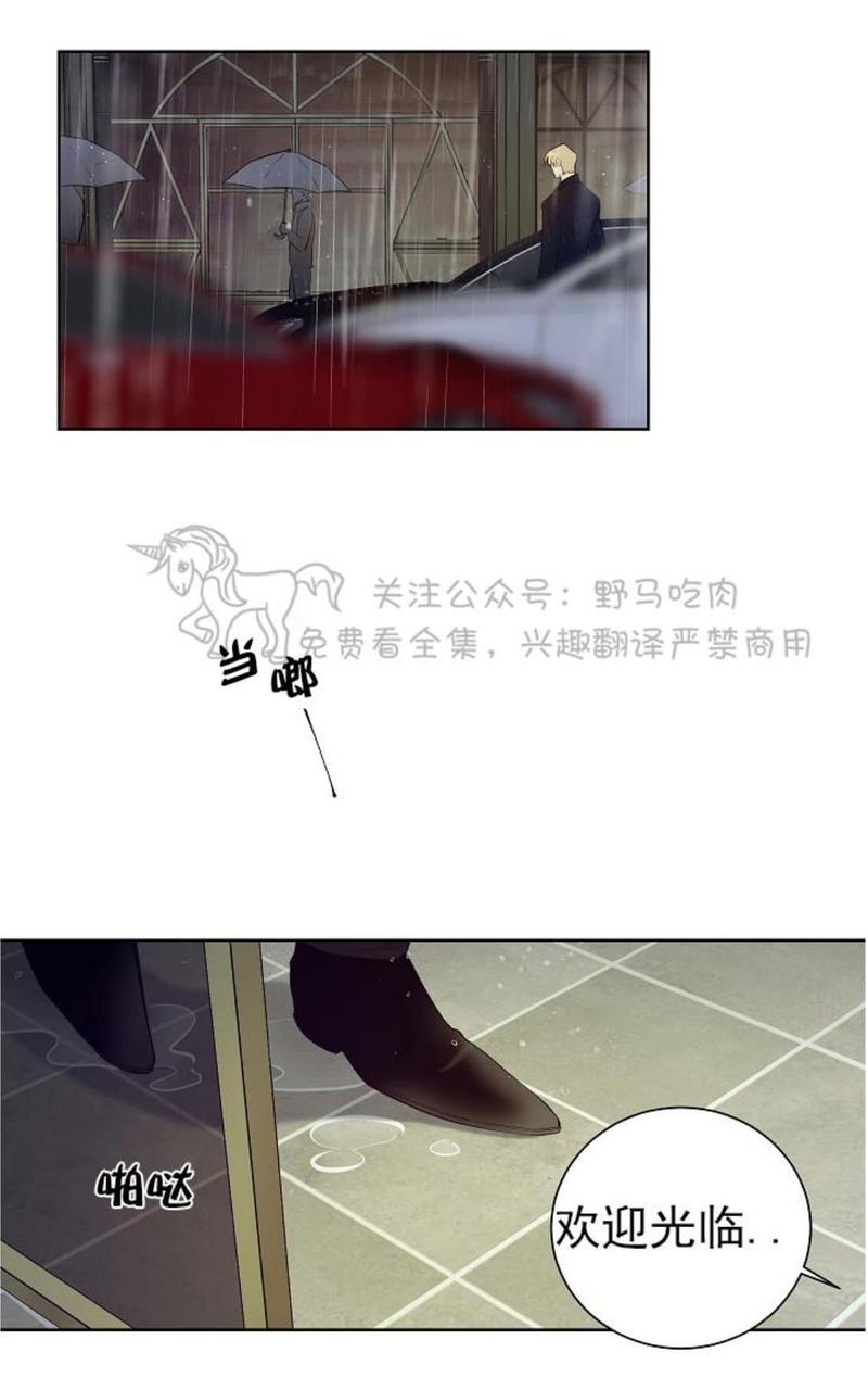 trapcodesuite16汉化补丁漫画,第25话1图