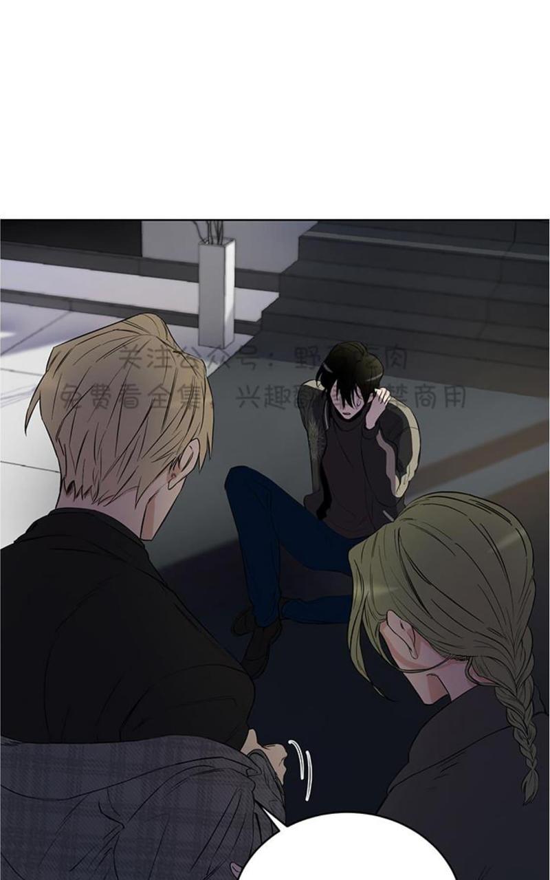 trapc漫画,第3话5图