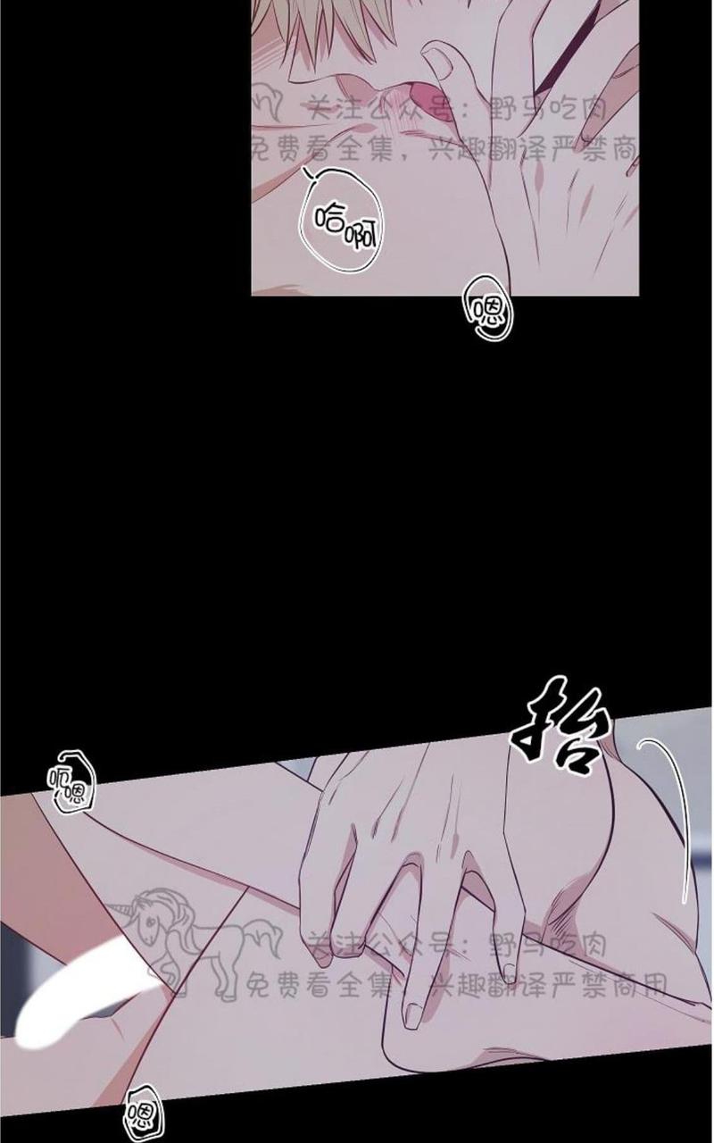 trapcode suite 2025漫画,第23话2图