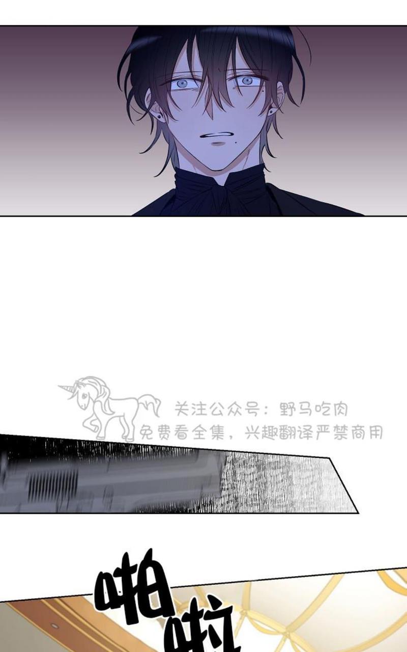 trapcode2023汉化版漫画,第30话5图