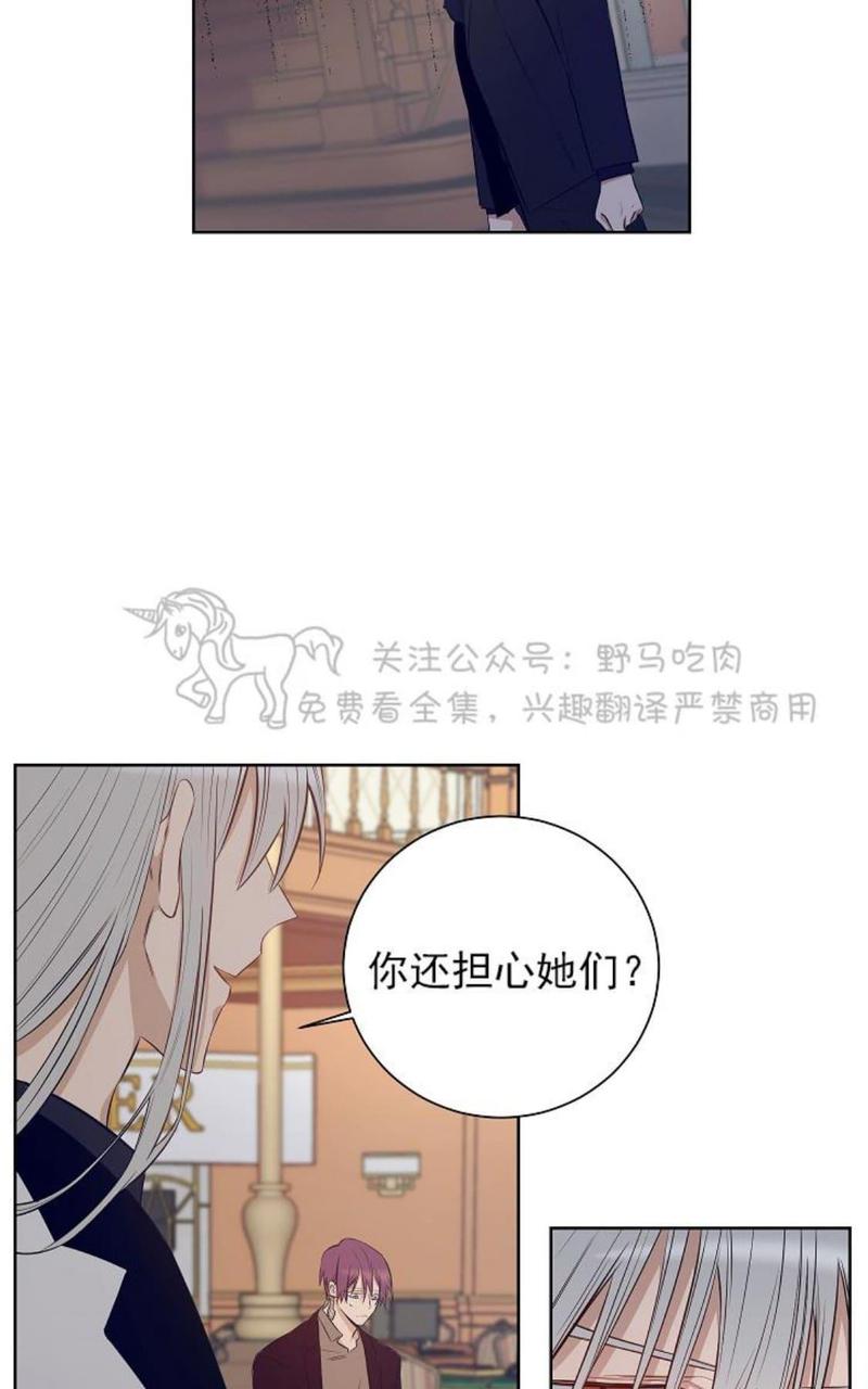 trapcode2023汉化版漫画,第30话3图
