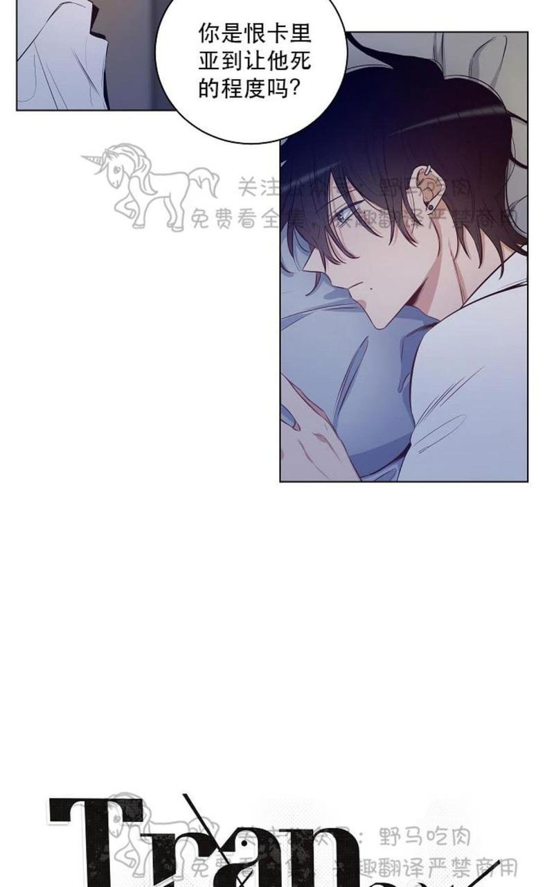 trapcodesuite插件漫画,第22话2图