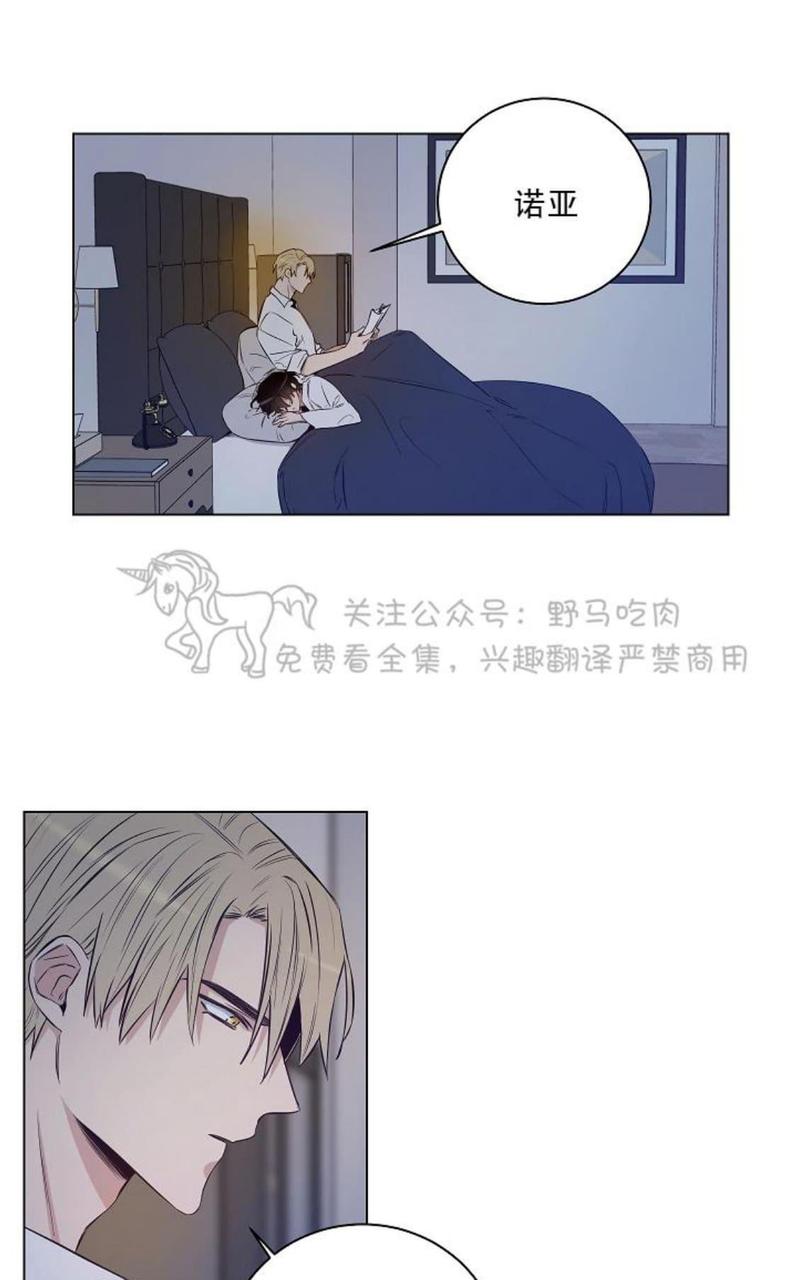 trapcodesuite插件漫画,第22话1图
