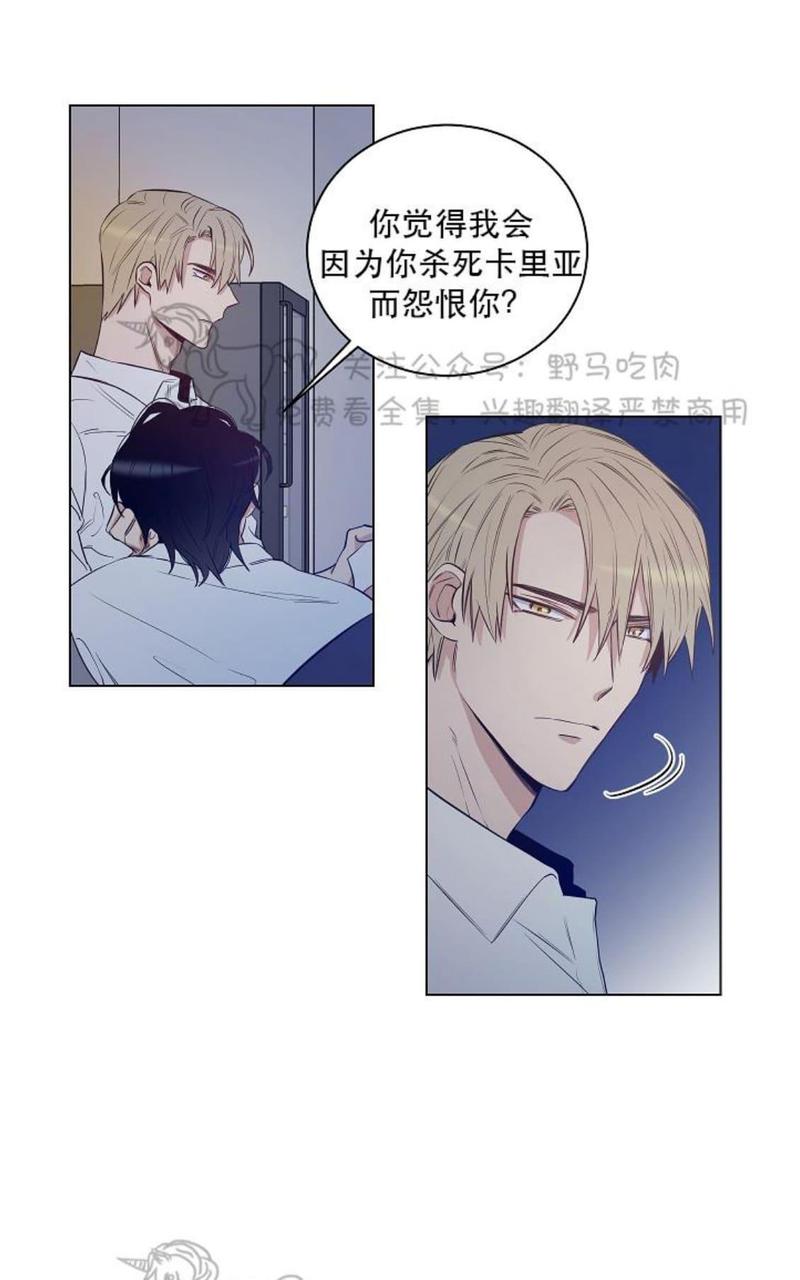 trapcodesuite插件漫画,第22话5图