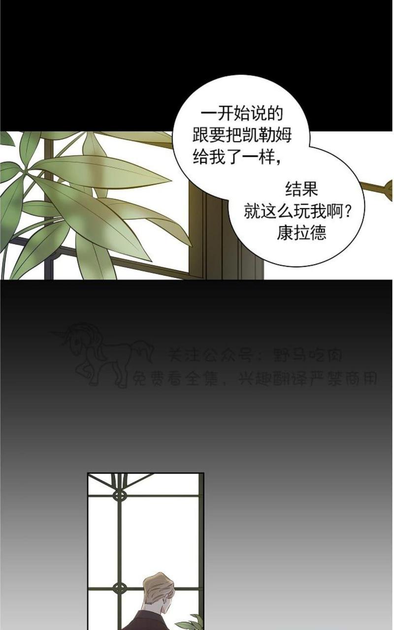 trapcode怎么读漫画,第31话1图