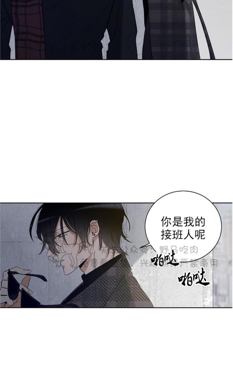 trapcode哪个版本好漫画,第24话2图