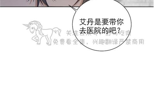 trapcode哪个版本好漫画,第24话4图