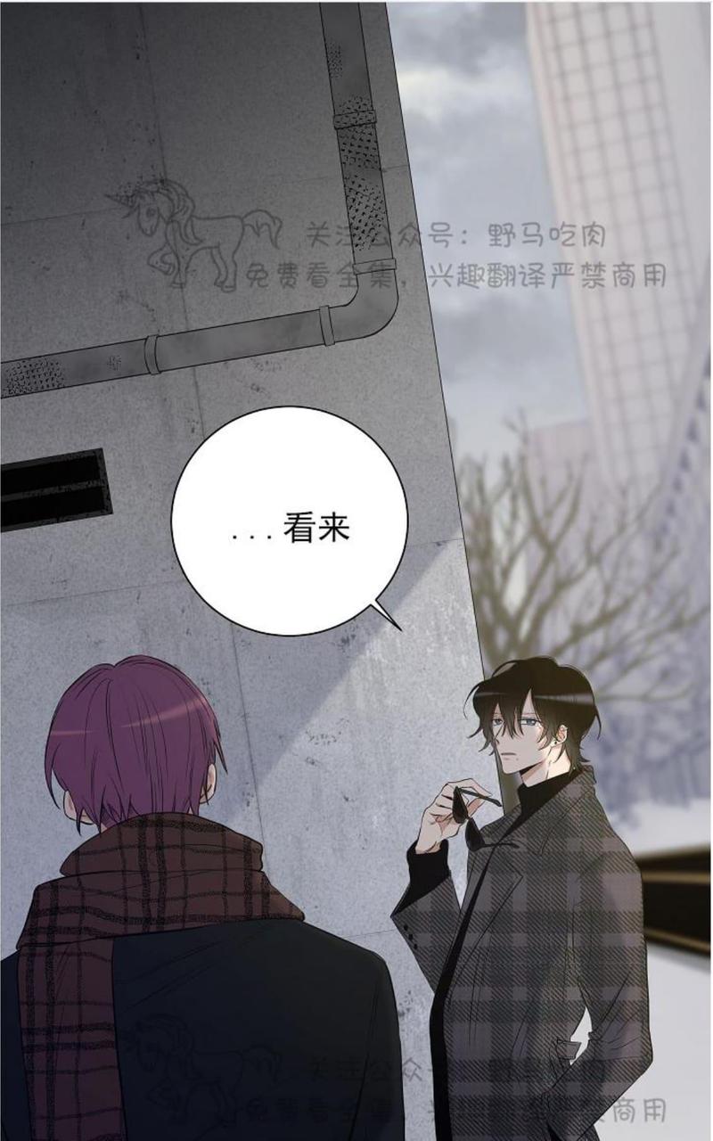 trapcode哪个版本好漫画,第24话1图