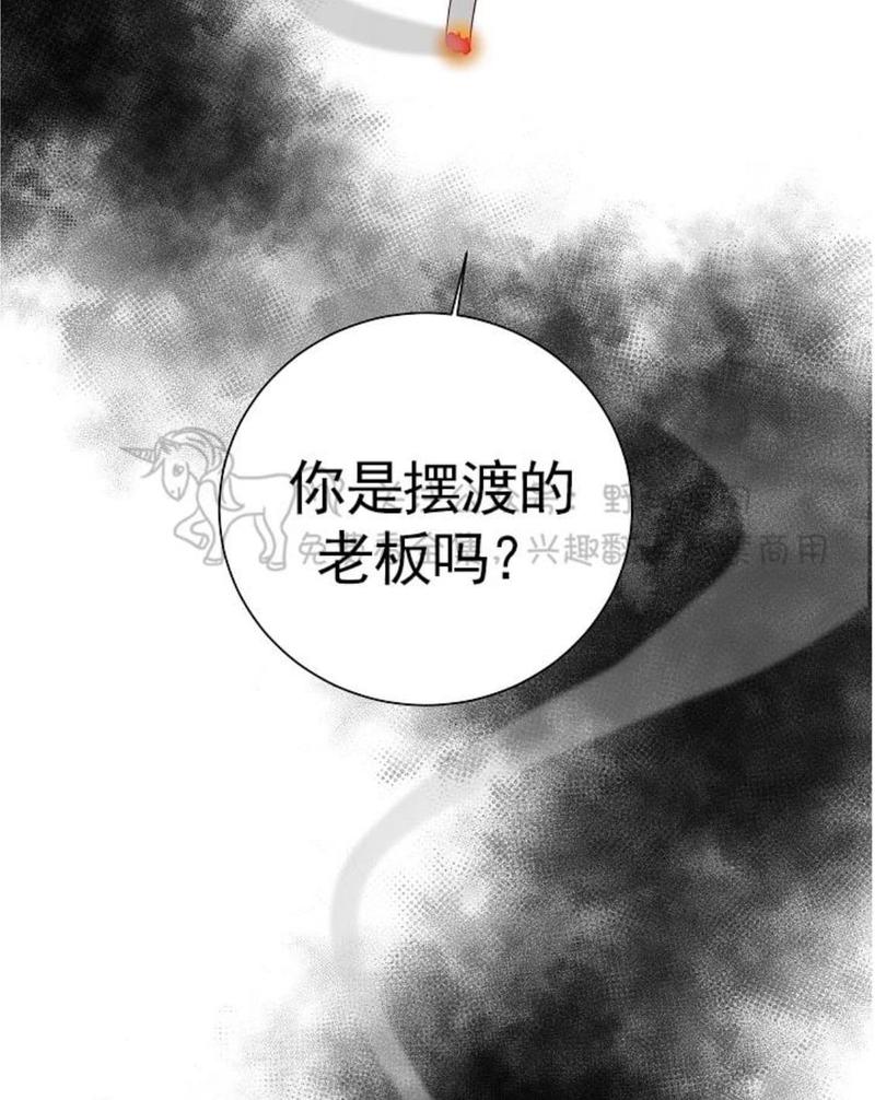 trapcode suite漫画,第26话4图