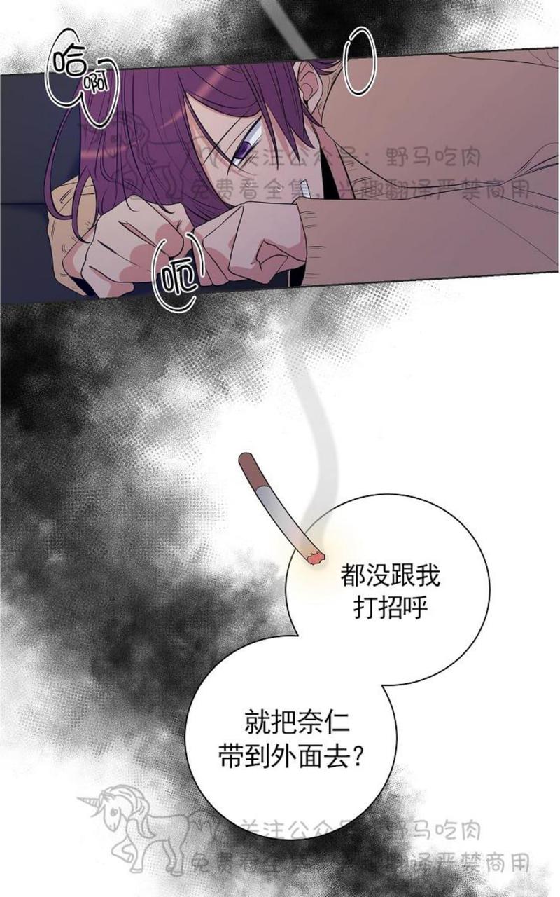 trapcode suite漫画,第26话5图