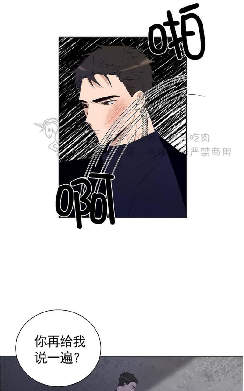 trapcode suite漫画,第26话1图