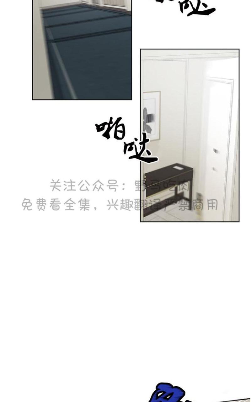 trapcode插件经典版本漫画,第7话2图