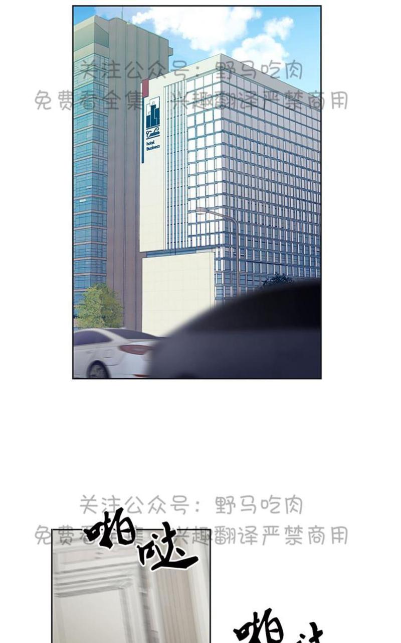 trapcode插件经典版本漫画,第7话1图