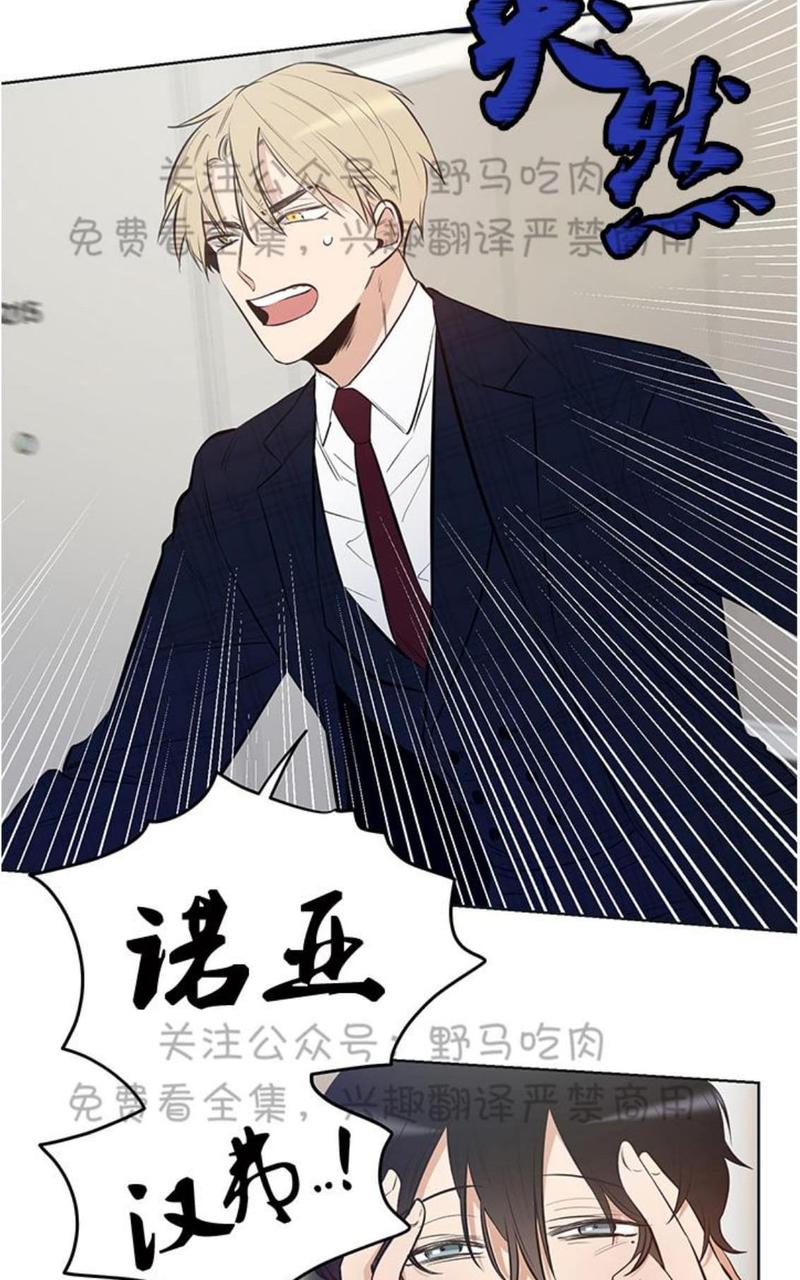 trapcode插件经典版本漫画,第7话3图