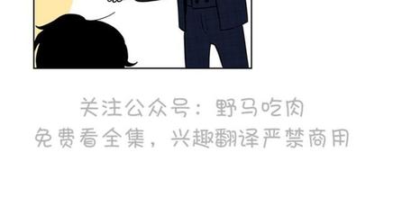 trapcode插件经典版本漫画,第7话5图