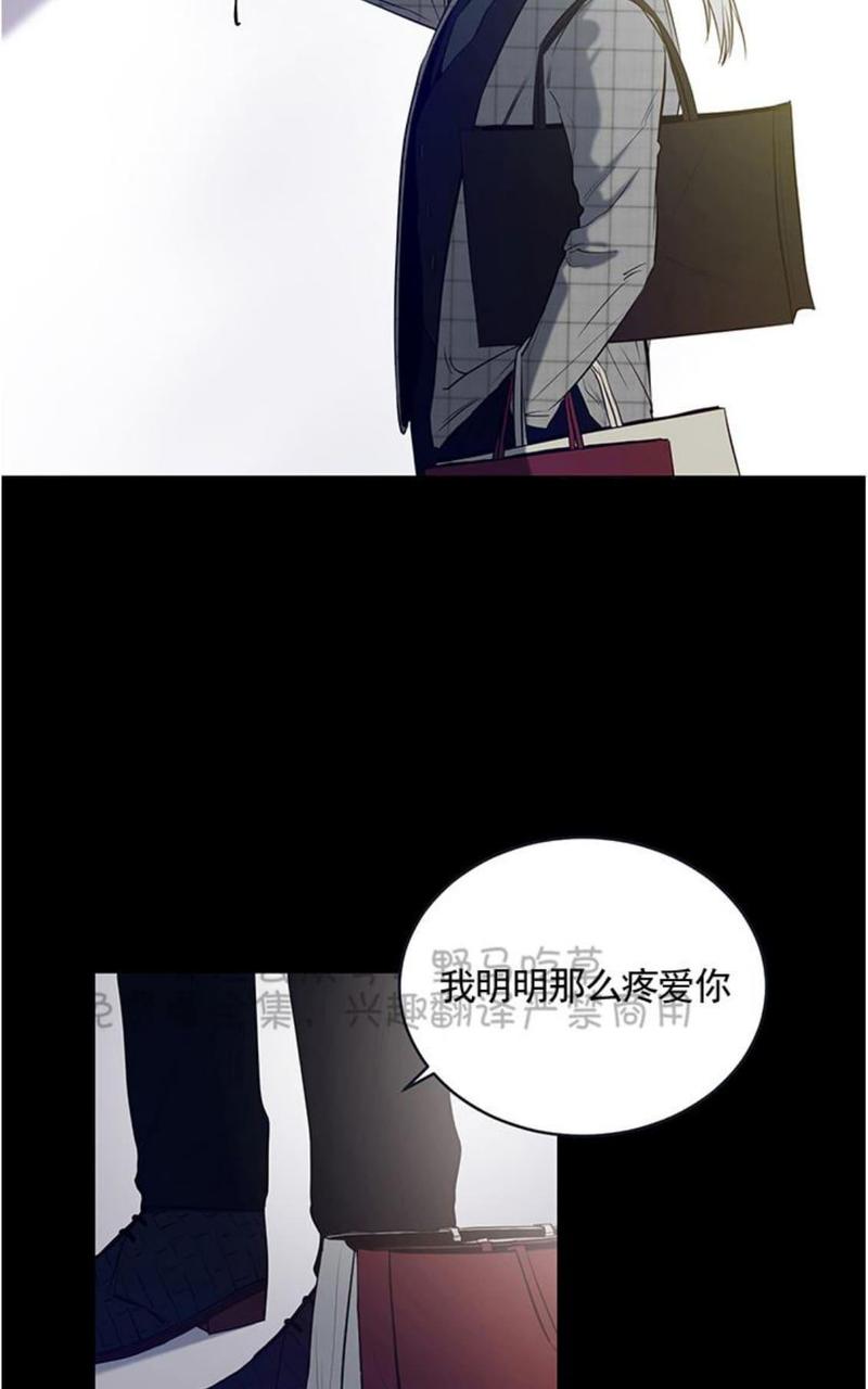 trapcode particular插件怎么安装漫画,第8话4图