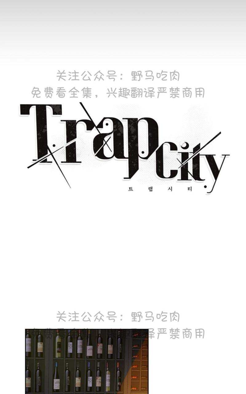 trapcode怎么读漫画,第2话4图