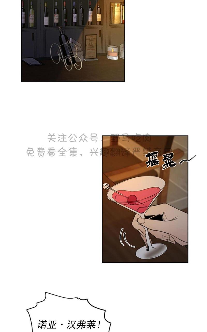 trapcode怎么读漫画,第2话5图