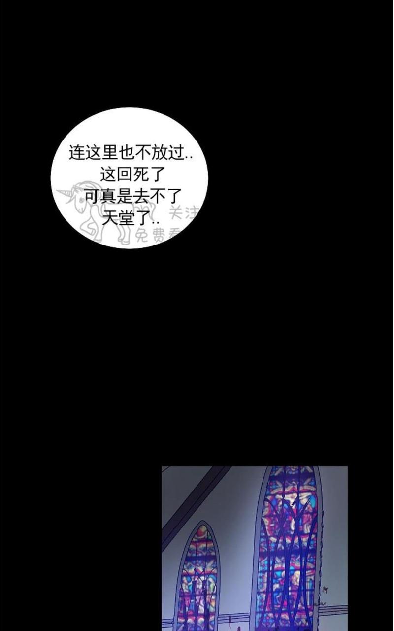 trapcode哪个版本好漫画,第29话1图