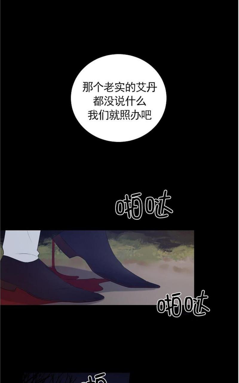 trapcode哪个版本好漫画,第29话5图