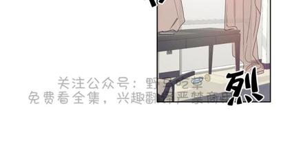 trapcn巡演2025长沙地点漫画,第10话4图