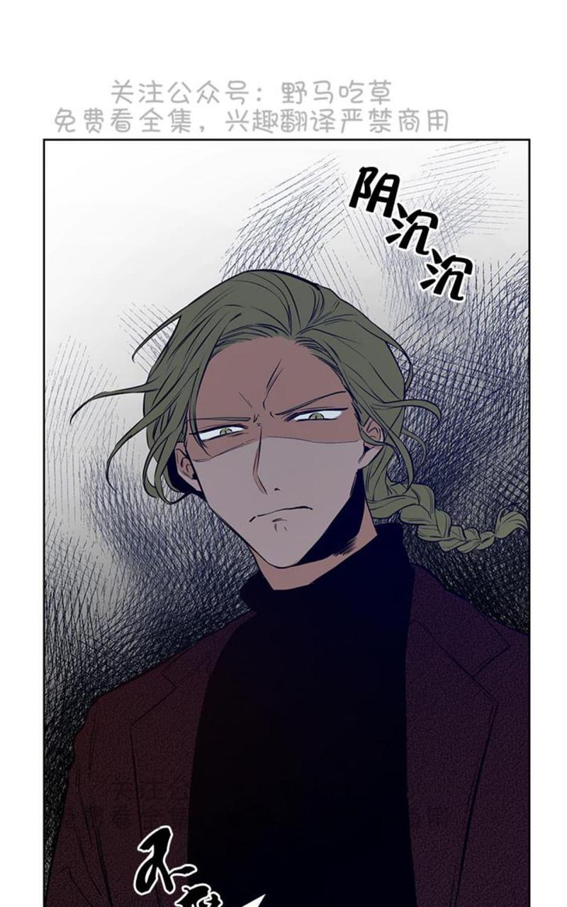 trapcn巡演2025长沙地点漫画,第10话1图